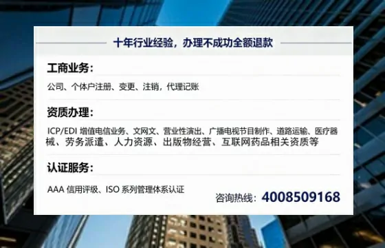 黔东南办理<a href='https://www.tajlb.com/'>ICP<a href='https://www.tajlb.com/'>增值电信许可证</a></a>的必要性、流程详解及高效办理方案
