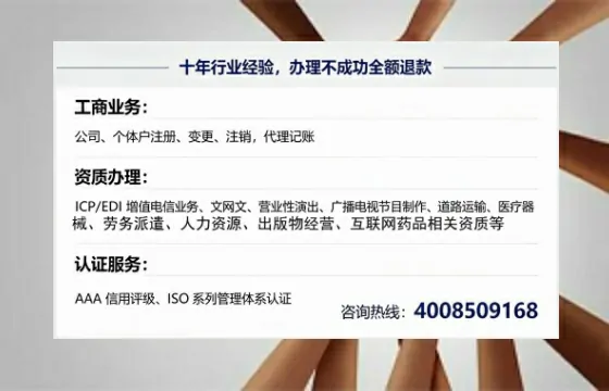 黔东南办理<a href='https://www.tajlb.com/'>公共卫生许可证</a>的实用价值与全流程经验分享