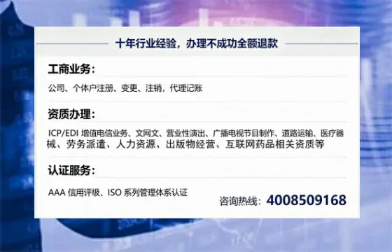 黔东南办理<a href='https://www.tajlb.com/'>培训机构办学许可证</a>的实用指南:我的亲身经历与深度分享