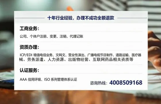 黔东南办理<a href='https://www.tajlb.com/'>拍卖许可证</a>的用处、流程与避坑指南