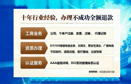 黔东南<a href='https://www.tajlb.com/'>医疗机构执业许可证</a>办理全攻略：我的亲身经历与深度分享