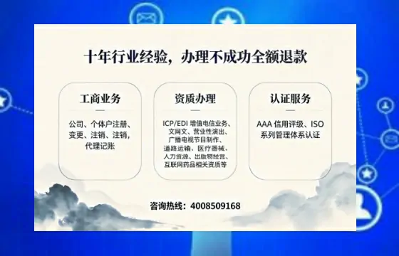黔东南<a href='https://www.tajlb.com/'>医疗机构执业许可证</a>办理全攻略：我的亲身经历与深度分享