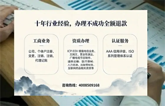 黔东南办理<a href='https://www.tajlb.com/'>人力资源许可证</a>的实用价值、全流程实操与避坑指南