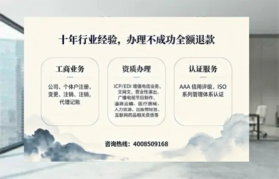 黔东南<a href='https://www.tajlb.com/'>公司注册</a>全流程详解:从申请到落地的实战经验分享