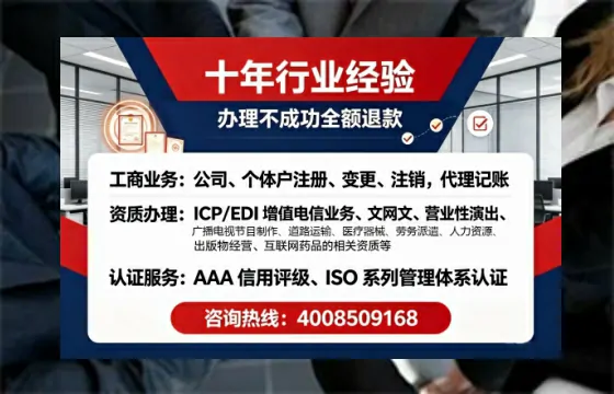 黔东南办理<a href='https://www.tajlb.com/'>互联网药品许可证</a>的用处、流程与避坑指南