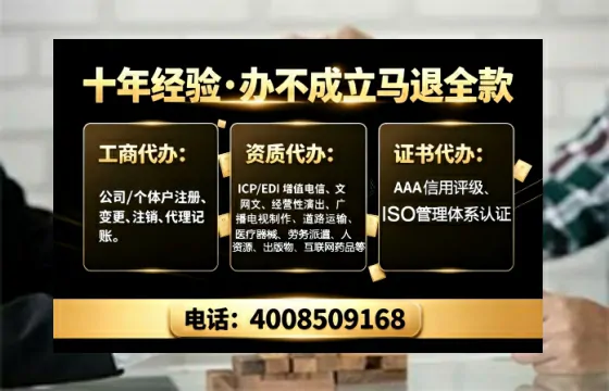 黔东南<a href='https://www.tajlb.com/'>网络文化经营许可证</a>办理全解析:用途、流程与高效办理指南