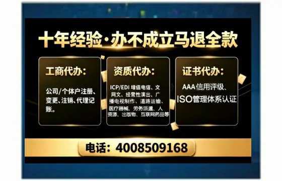 黔东南办理<a href='https://www.tajlb.com/'>道路运输许可证</a>的用处、流程与避坑指南