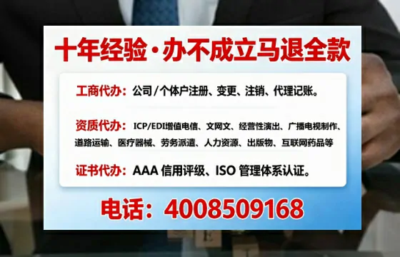 黔东南办理<a href='https://www.tajlb.com/'>营业性演出许可证</a>的用处、流程与避坑指南