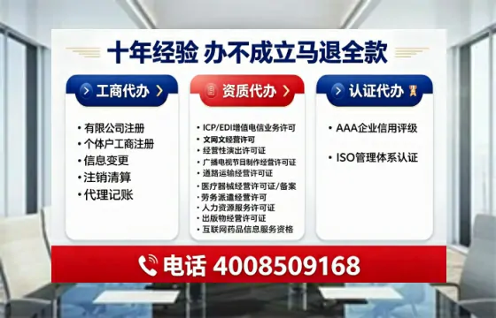 黔东南<a href='https://www.tajlb.com/'>公司注册</a>全流程详解:从申请到落地的实战经验分享