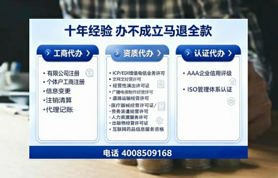 黔东南办理<a href='https://www.tajlb.com/'>营业性演出许可证</a>的用处、流程与避坑指南