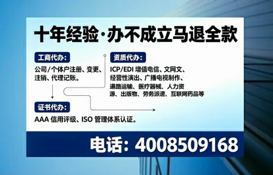 黔东南<a href='https://www.tajlb.com/'>医疗器械网络销售备案</a>:办理必要性、全流程实操与避坑指南
