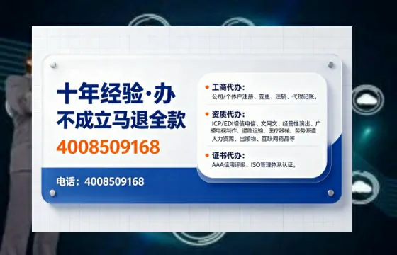 黔东南办理<a href='https://www.tajlb.com/'>公共卫生许可证</a>的实用价值与全流程经验分享
