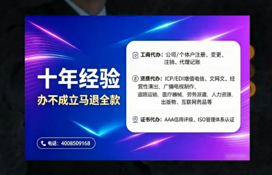 黔东南<a href='https://www.tajlb.com/'>广电短剧三件套</a>办理指南：用途、流程与高效办理方案详解
