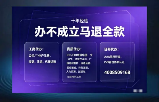 黔东南办理<a href='https://www.tajlb.com/'>道路运输许可证</a>的用处、流程与避坑指南