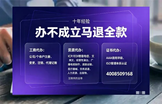 黔东南<a href='https://www.tajlb.com/'>医疗器械网络销售备案</a>:办理必要性、全流程实操与避坑指南