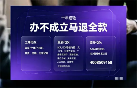 黔东南<a href='https://www.tajlb.com/'>网络文化经营许可证</a>办理全解析:用途、流程与高效办理指南