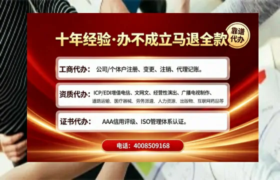 黔东南广播电视节目制作许可证办理全解析:用途、流程与高效办理指南