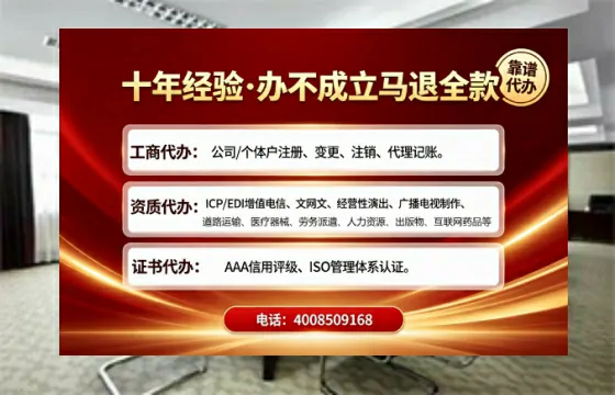 黔东南<a href='https://www.tajlb.com/'>广电短剧三件套</a>办理指南：用途、流程与高效办理方案详解