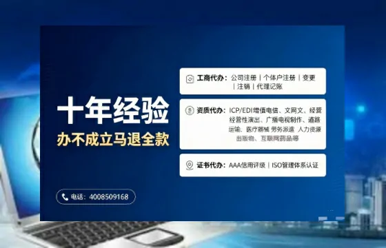 黔东南办理<a href='https://www.tajlb.com/'>药品经营许可证</a>的实用价值、全流程详解与避坑指南