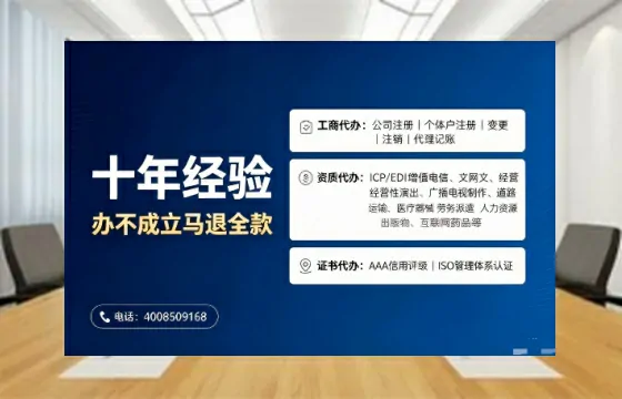 黔东南办理<a href='https://www.tajlb.com/'>医疗器械二类经营备案证</a>的用处、流程与实操经验分享