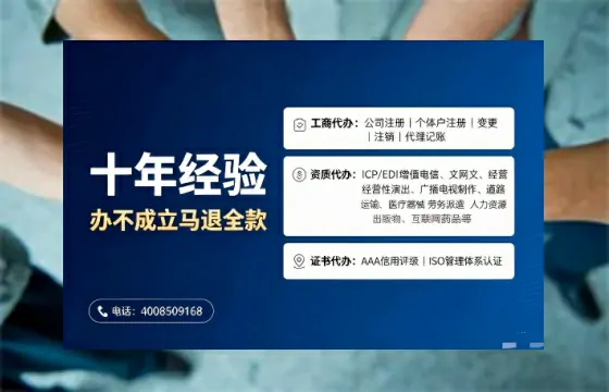 黔东南办理<a href='https://www.tajlb.com/'>拍卖许可证</a>的用处、流程与避坑指南