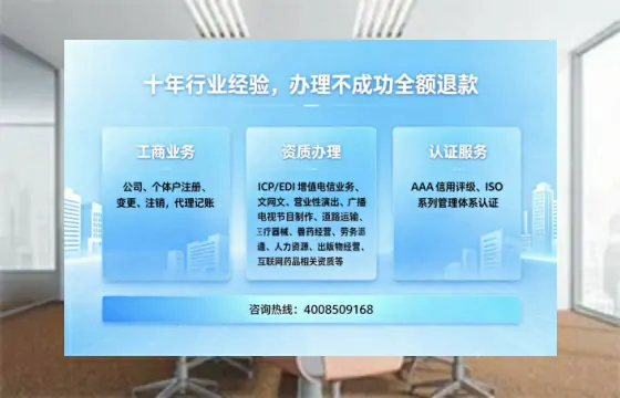 黔东南办理<a href='https://www.tajlb.com/'>药品经营许可证</a>的实用价值、全流程详解与避坑指南