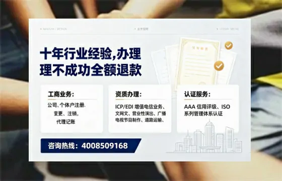 黔东南办理<a href='https://www.tajlb.com/'>劳务派遣许可证</a>的用处、流程与避坑指南