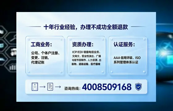黔东南办理<a href='https://www.tajlb.com/'>人力资源许可证</a>的实用价值、全流程实操与避坑指南