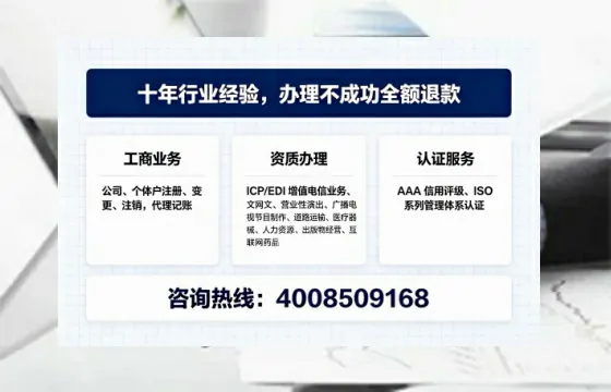 黔东南办理<a href='https://www.tajlb.com/'>培训机构办学许可证</a>的实用指南:我的亲身经历与深度分享