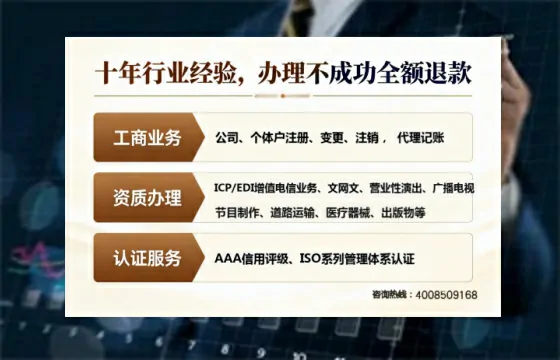 黔东南办理<a href='https://www.tajlb.com/'>劳务派遣许可证</a>的用处、流程与避坑指南